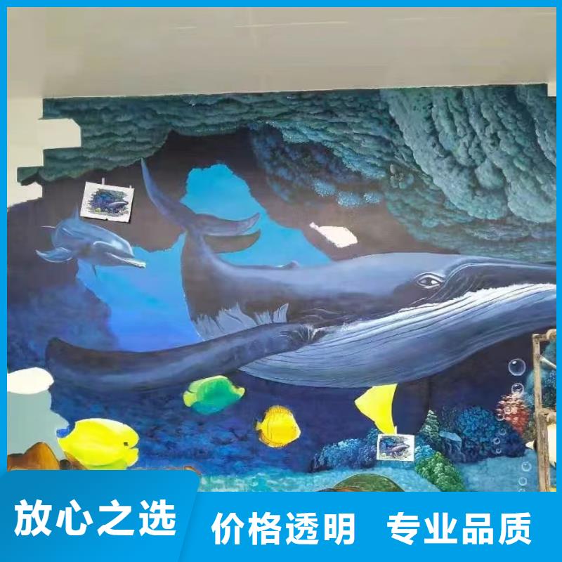 低价墙绘文化墙彩绘浮雕手绘透明品质服务