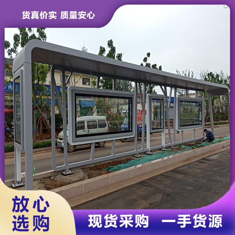 智能报站公交站台实拍品质保障简约公交站台