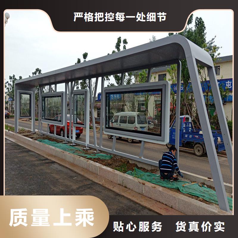 电子站牌公交站台从源头保证品质不锈钢公交站台