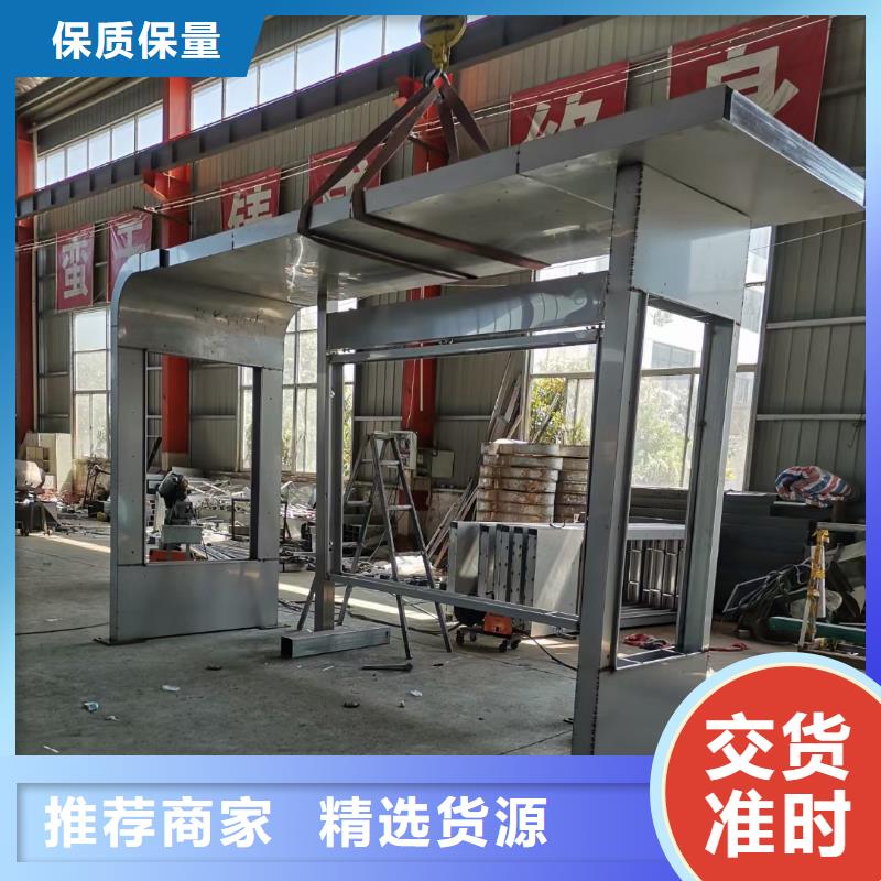 木纹智能公交站台优良材质铝型材公交站台