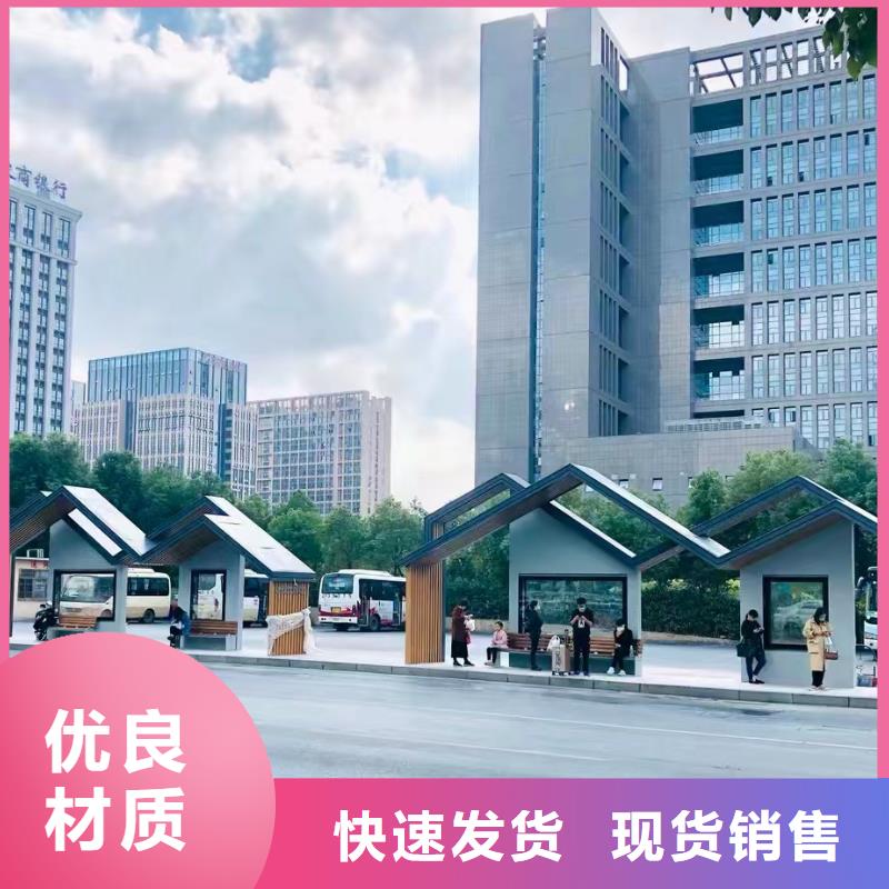 城市公交站台资质认证多功能公交站台