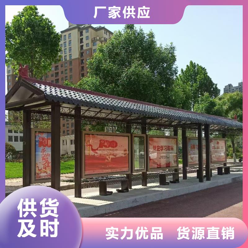 滚动灯箱公交站台品质值得信赖乡村公交站台