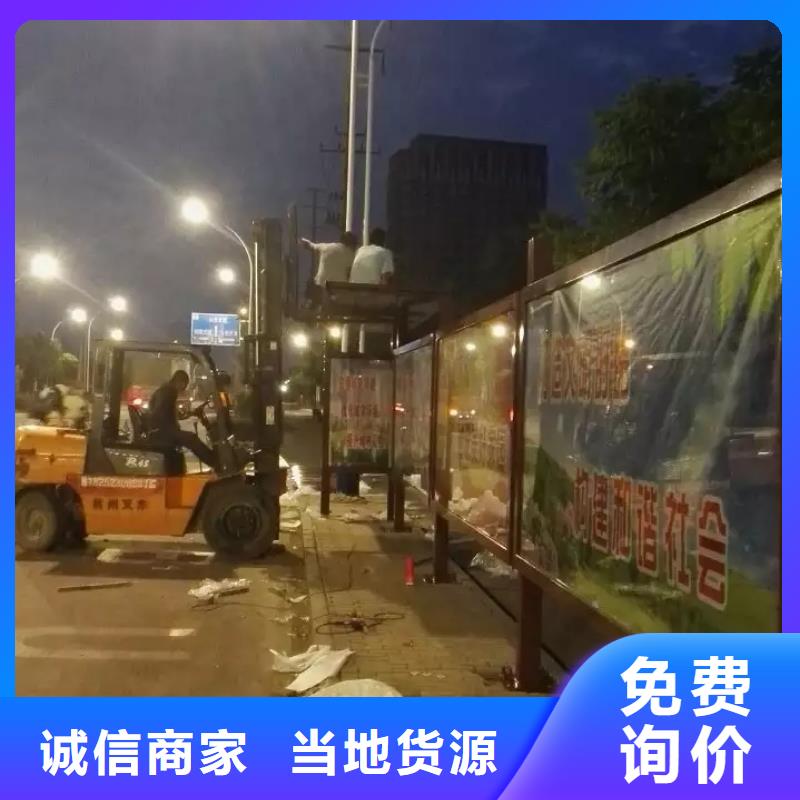 城市公交站台工程施工案例乡村公交站台