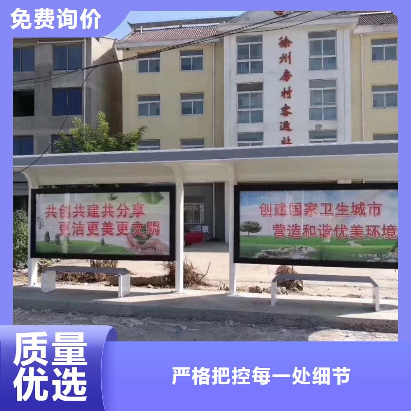 智能交通公交站台制造生产销售仿古公交站台