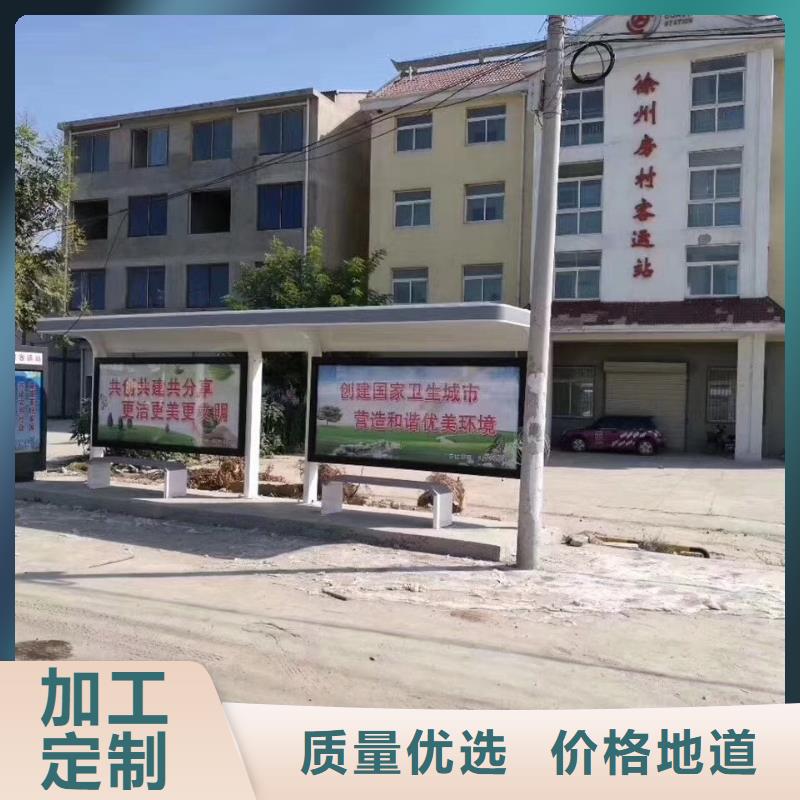 智能交通公交站台免费安装铝型材公交站台