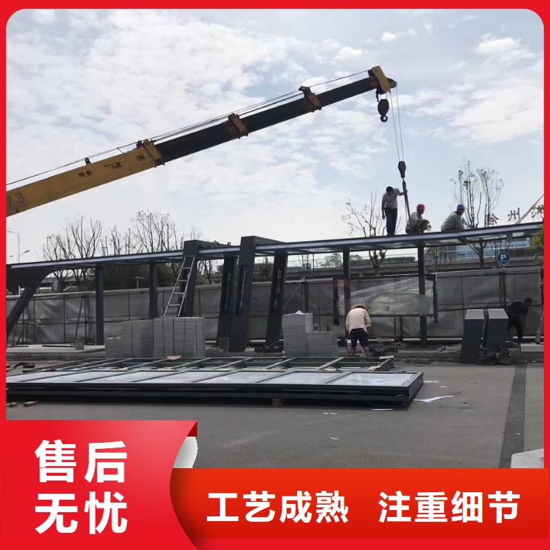 中式公交站台支持加工巴士公交站台