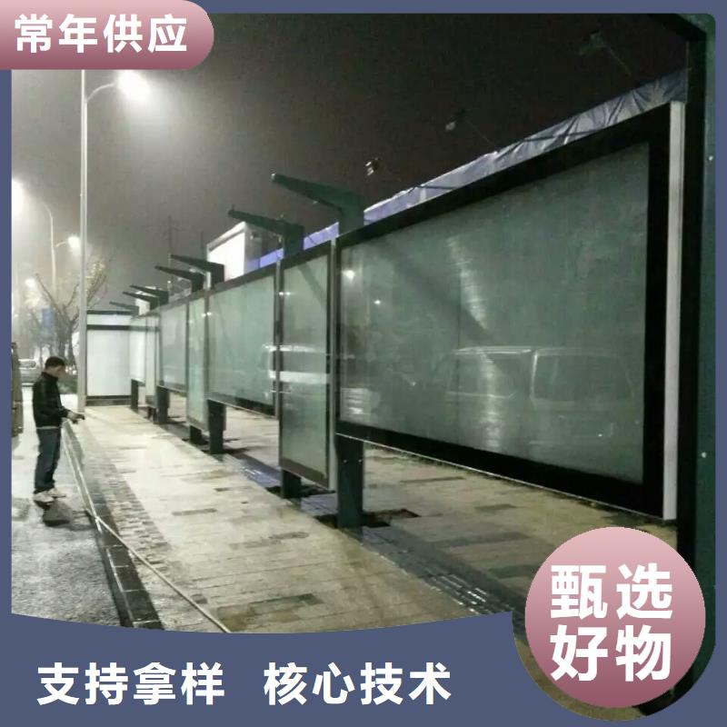 电子站牌公交站台专注品质滚动灯箱公交站台