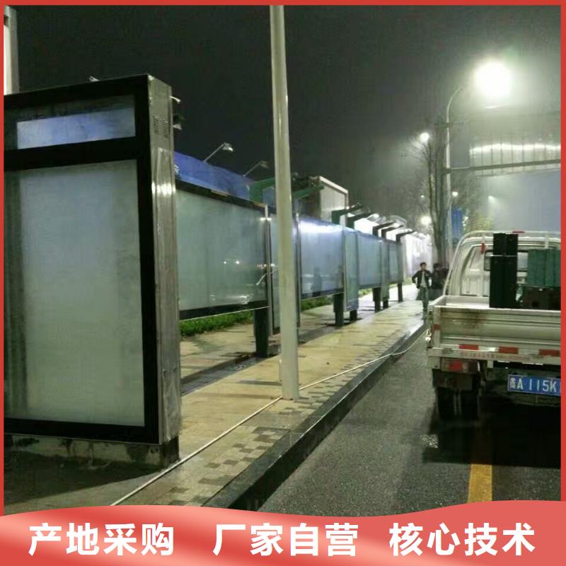 不锈钢公交站台以质量求生存多功能公交站台