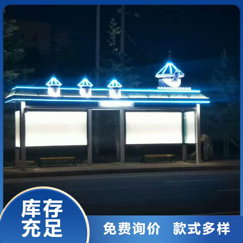 电子站牌公交站台免费安装景区公交站台
