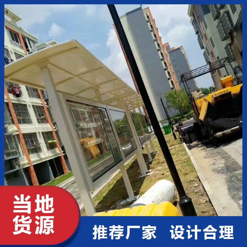 仿古公交站台产地工厂木纹智能公交站台