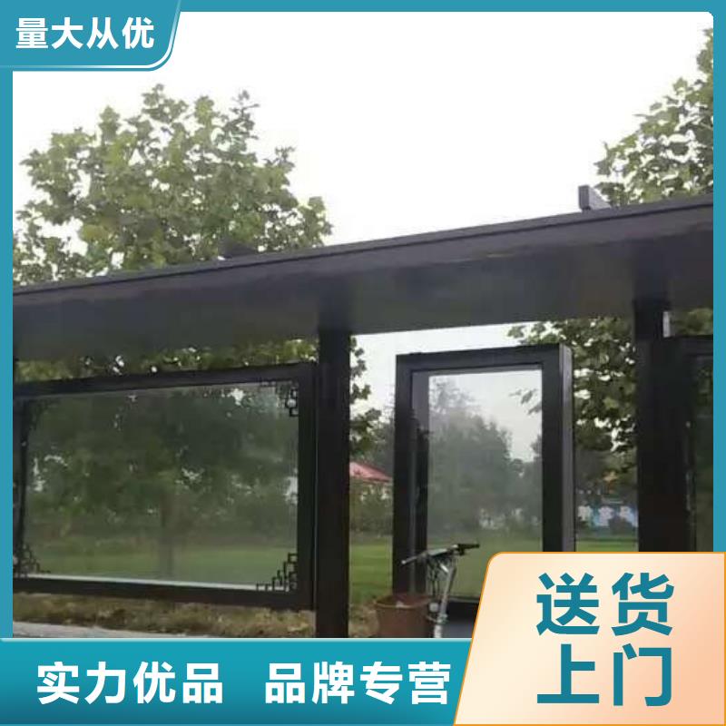 智能交通公交站台免费安装铝型材公交站台