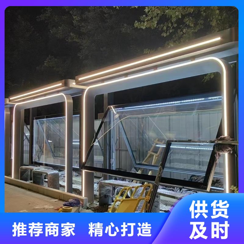 滚动灯箱公交站台来图量大从优户外公交站台