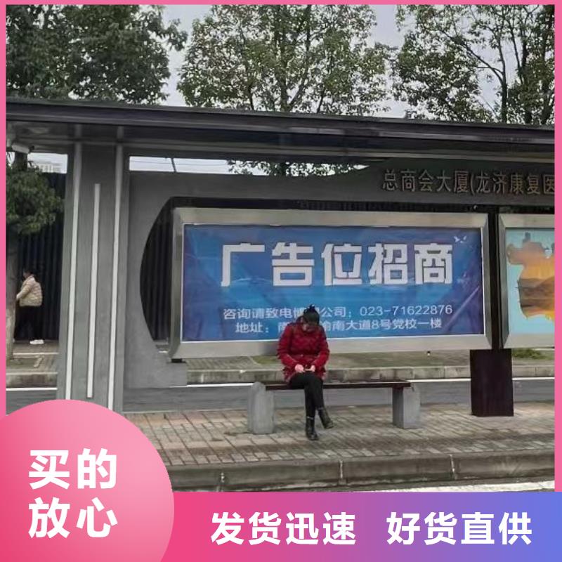 仿古公交站台产地工厂木纹智能公交站台