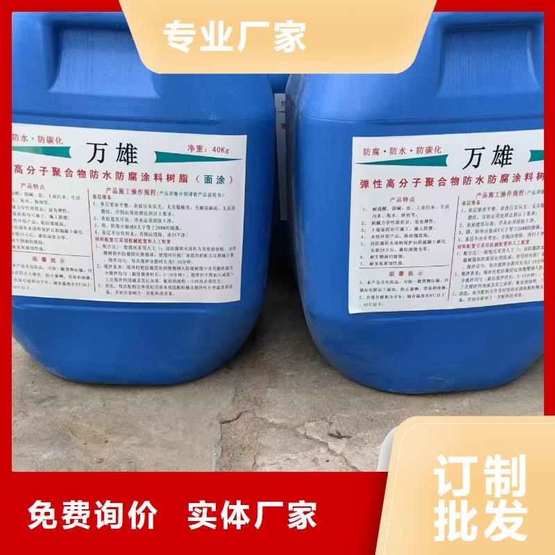 VERA水性高耐磨环氧树脂玻璃鳞片防腐涂料源头厂商批发VRA-II型乙烯基酯复合防腐防水涂料