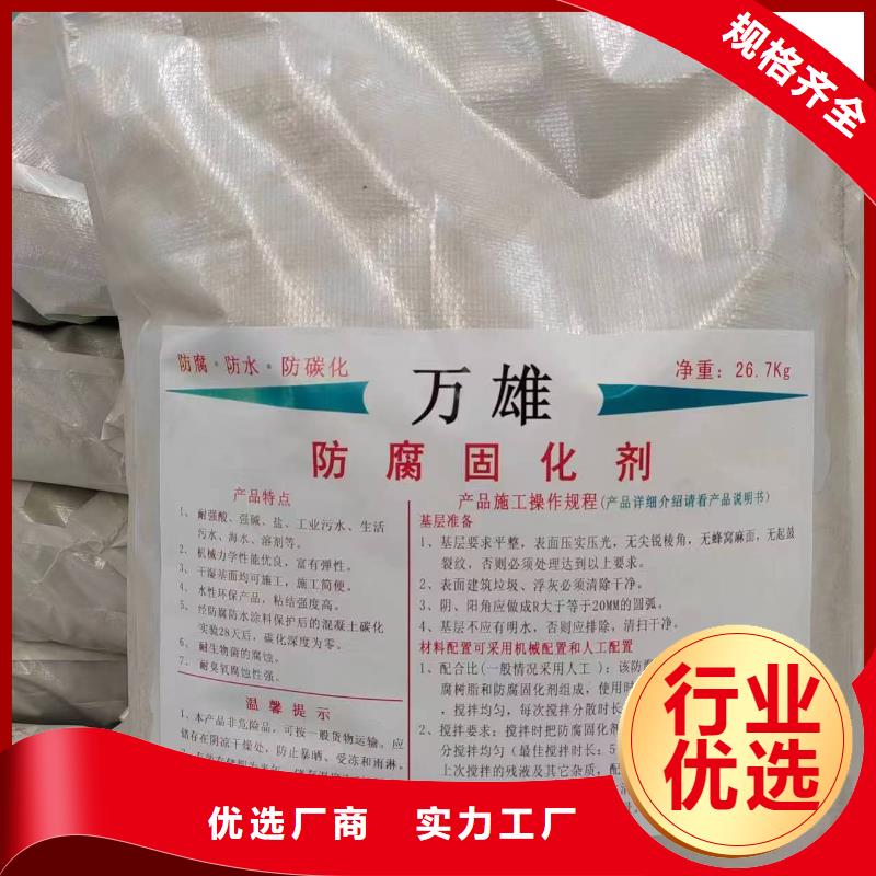 TNR-合成高分子防水涂膜自营品质有保障行业优选OM防腐涂料