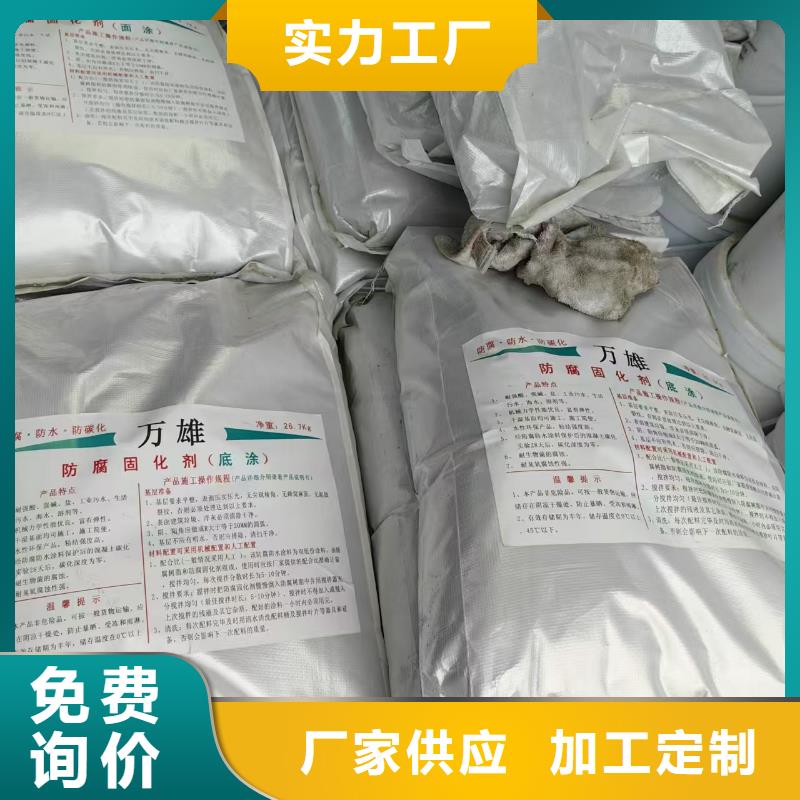 PEO耐紫外线防水涂料销售专业PEO氟碳防臭氧防腐涂料