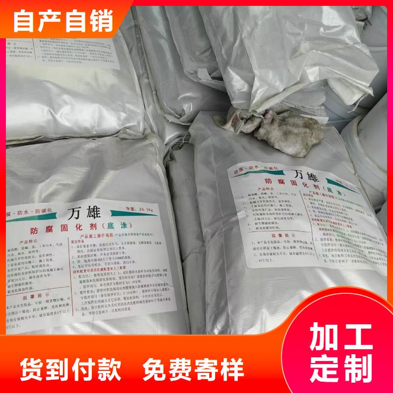 RJA消防水池专用防腐防水防霉涂料支持拿样自产自销FM-复合防腐防水涂料