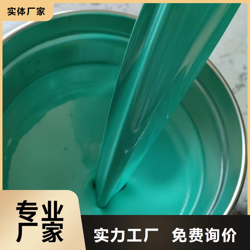 聚合物水泥基防水涂料细节严格凸显品质规格齐全