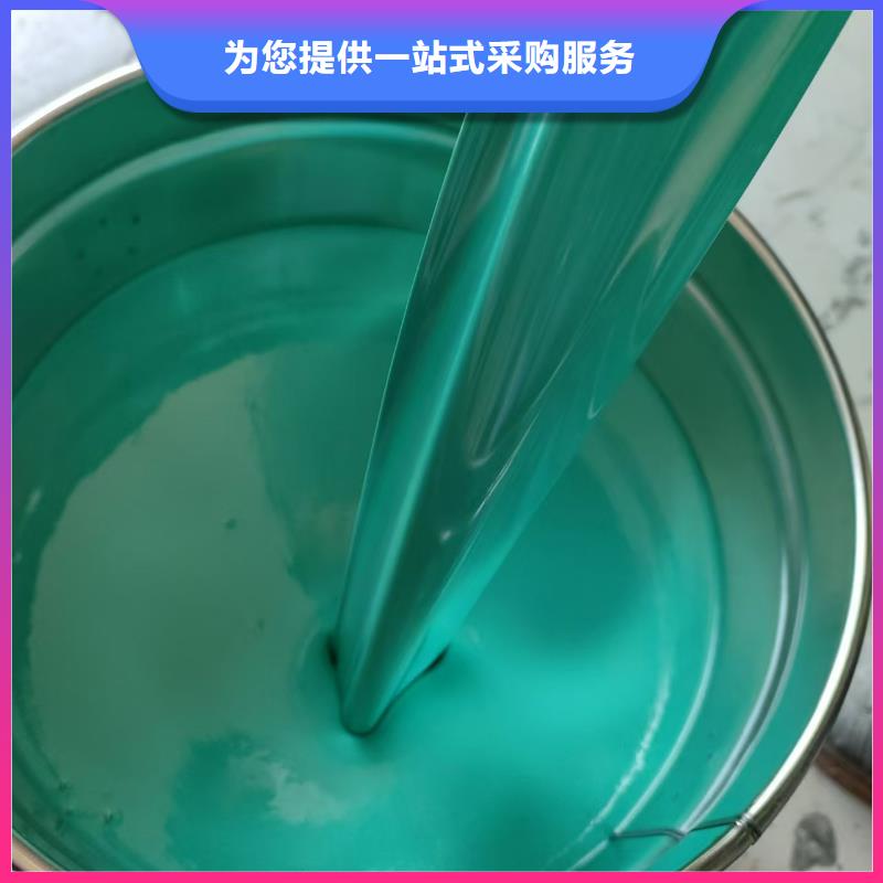 高性能环氧互穿聚合物防腐防水涂料长期供应免费寄样PEO氟碳防臭氧防腐涂料