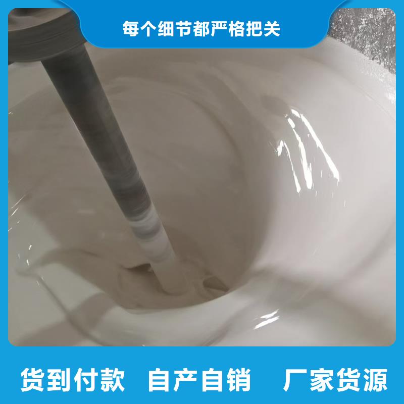 PSQ高强防水防腐涂料400型诚信经营现货现发货到付款bbc-251聚合物改性沥青防水涂料