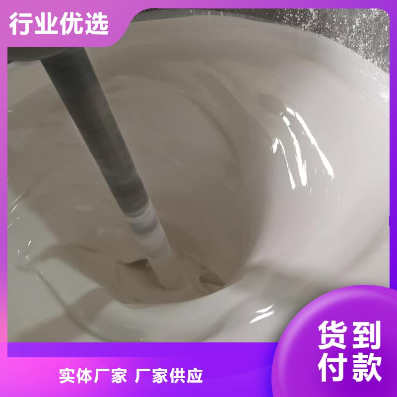 RJA消防水池专用防腐防水防霉涂料支持拿样自产自销FM-复合防腐防水涂料