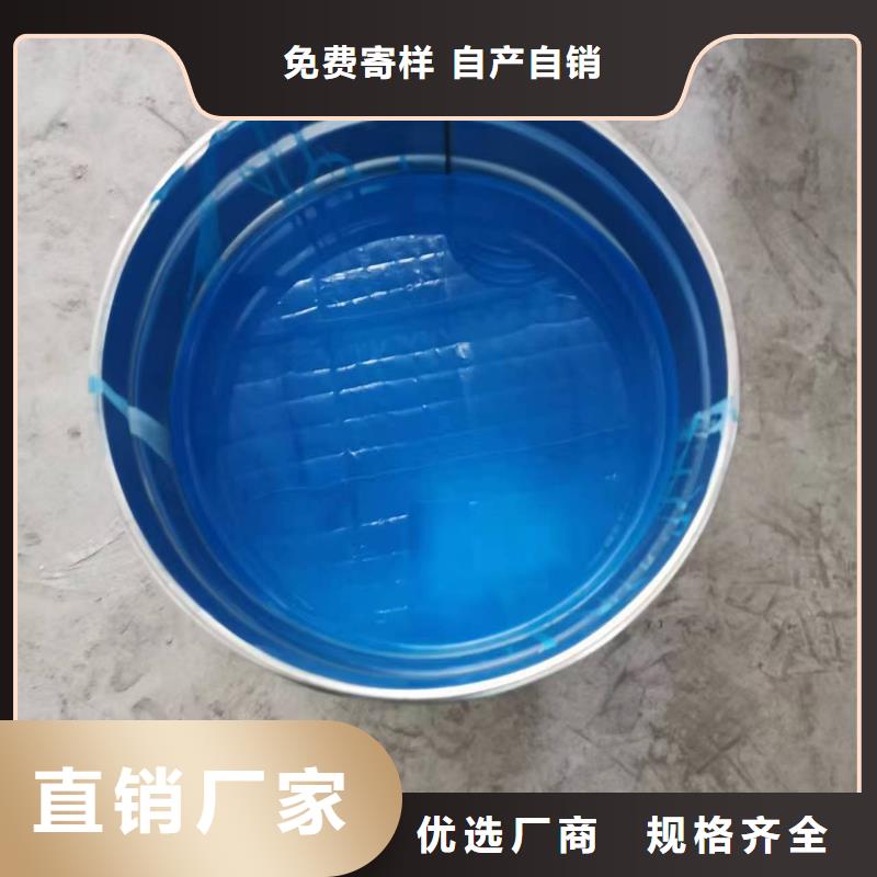 防臭氧氟碳涂料原厂制造批发PEO水工高性能防水涂料