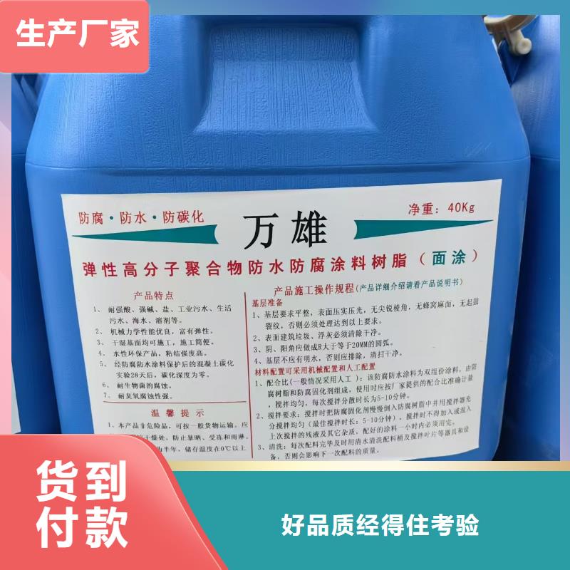 PEO弹性聚氨酯耐酸碱耐紫外线防腐防水涂料保障产品质量实体厂家FBT-1500型路桥专用防水涂料