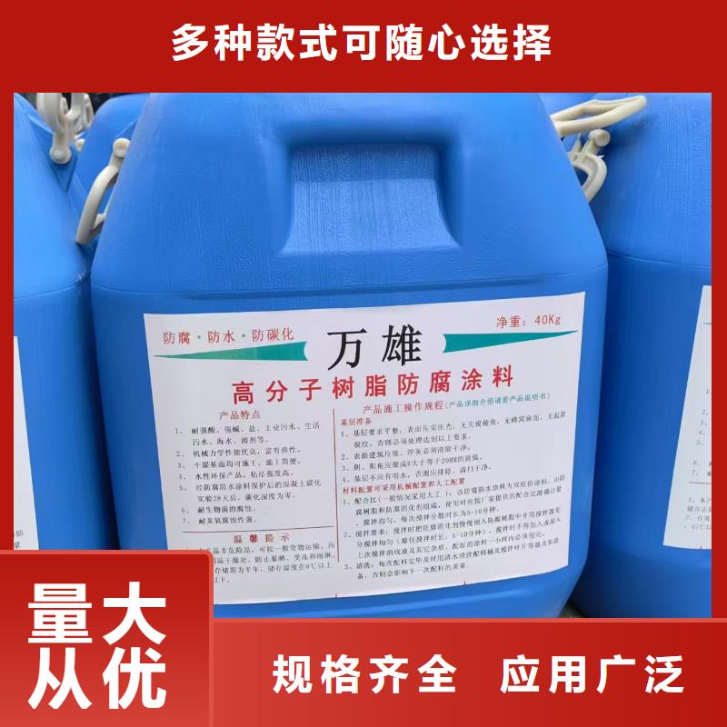 防臭氧氟碳涂料原厂制造批发PEO水工高性能防水涂料