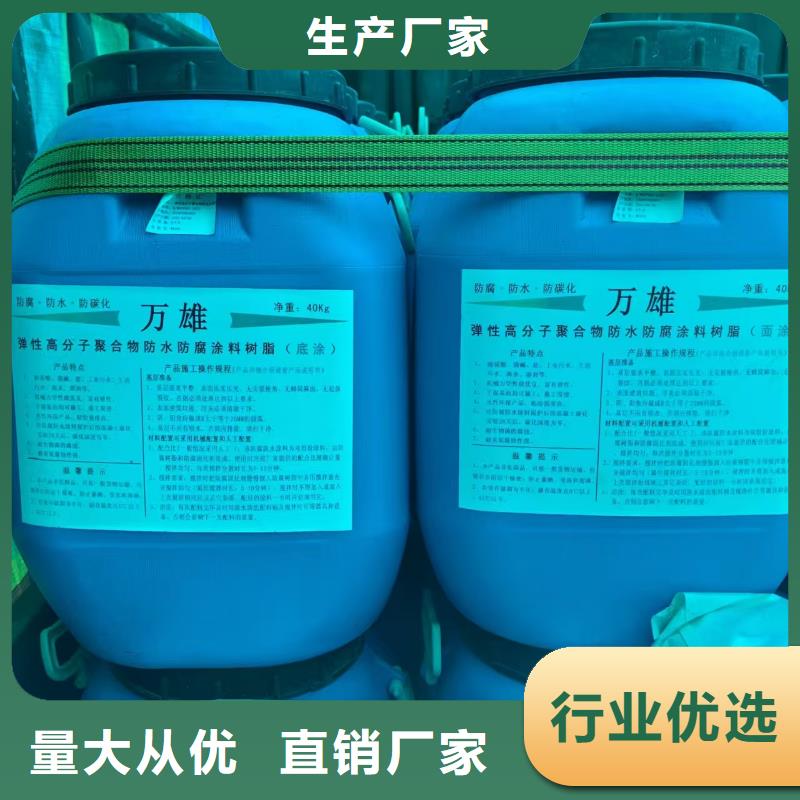 RJA消防水池专用防腐防水防霉涂料通过检测应用广泛FB2聚合物改性沥青防水涂料