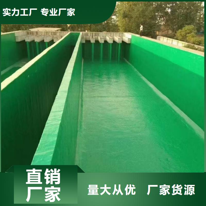 RJA消防水池专用防腐防水防霉涂料信誉至上免费询价PEO柔性防水防腐涂料