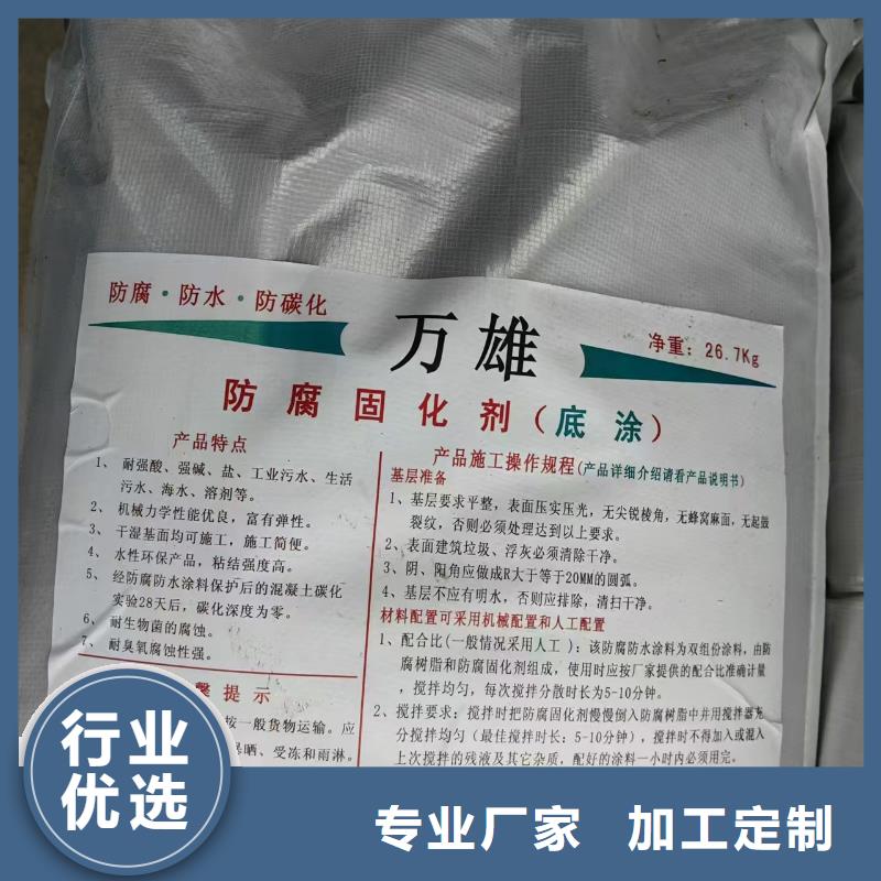 TNR-合成高分子防水涂膜销售售后为一体优选厂商VRA1001型乙烯基酯防腐防水涂料