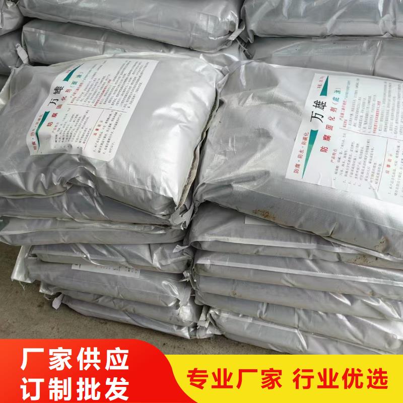 乙烯基酯厚浆型防腐防水涂料对质量负责实力工厂RLFA水性聚乙烯防腐涂料（污水厂）