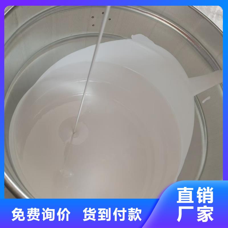 抗臭氧氟碳防腐涂料用心做品质订制批发PEO水工高性能防水涂料