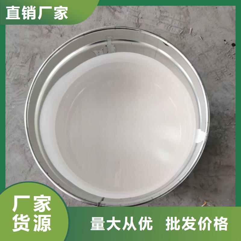 PEO水性聚氨酯防腐涂料品质好才是硬道理订制批发JD-N016耐酸碱工程专用合成高分子防水涂料