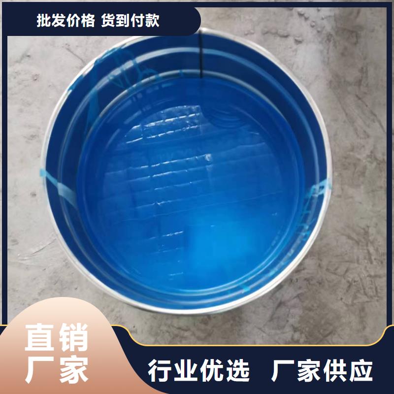 RJA消防水池专用防腐防水防霉涂料支持拿样自产自销FM-复合防腐防水涂料