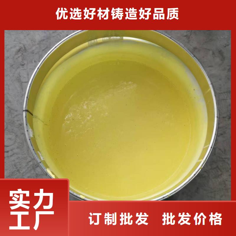 ADS反应型桥面防水涂料用心做好每一件产品订制批发PSQ高强防水防腐涂料400型