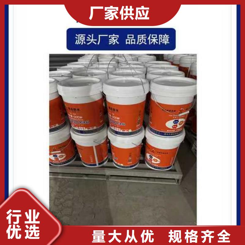 SWP路桥防水涂料精工细致打造规格齐全厚浆型封闭工业防腐涂料