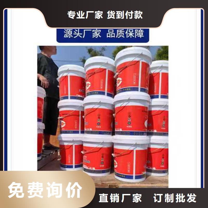 改性聚氨酯防腐涂料自有厂家优选厂商弹性重防腐特种涂料