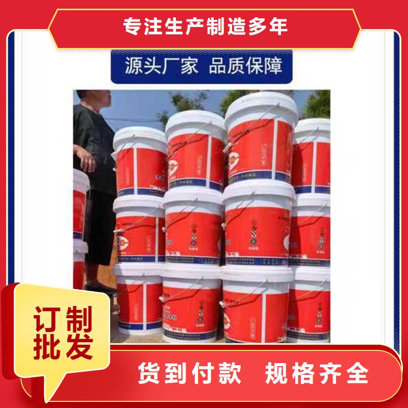 疏水性聚合物防水涂料产品优势供应供应氯丁胶乳沥青防水涂料