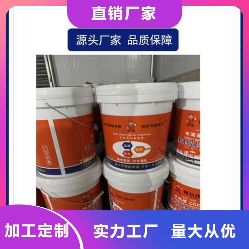 FM-复合防腐防水涂料打造行业品质供应PEO高渗透纳米防腐防水涂料