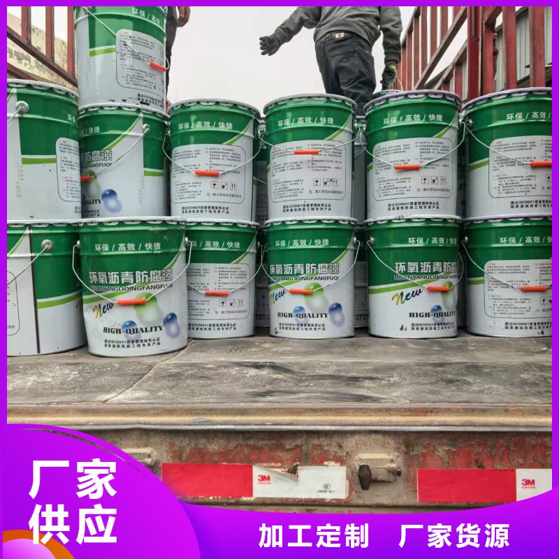 LM复合防腐防水涂料好品质经得住考验优选厂商FYT-2增强型桥面防水涂料