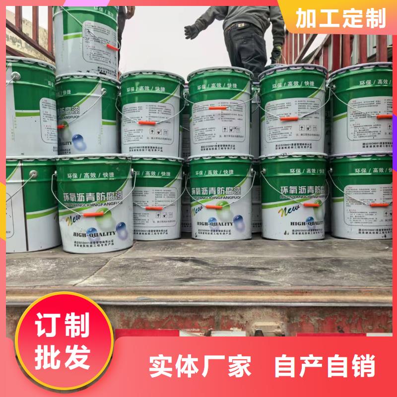 疏水性聚合物防水涂料产品优势供应供应氯丁胶乳沥青防水涂料