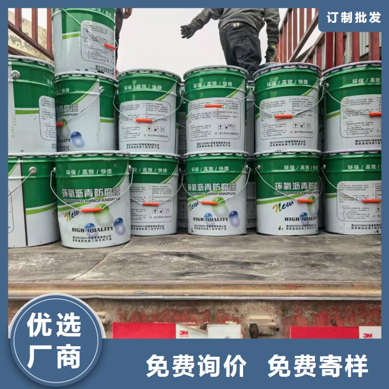 CPO-三防一体防腐防水涂料专注品质优选厂商RJA消防水池专用防腐防水防霉涂料