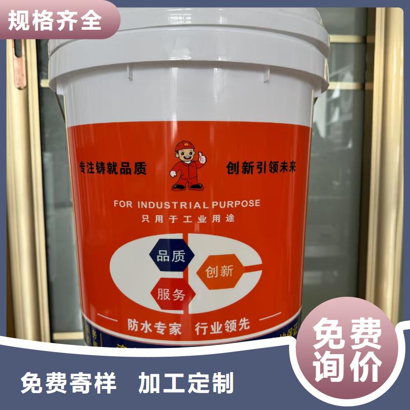 水性聚氨酯防水防腐涂料工厂直营订制批发PD-1型道桥用聚合物改性沥青防水涂料