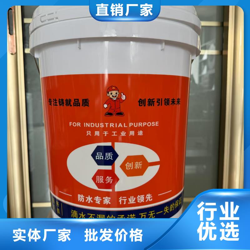 J55B冷却塔专用防腐防水涂料有口皆碑免费询价IPN水性聚氨酯互穿网络聚合物防腐防水涂料