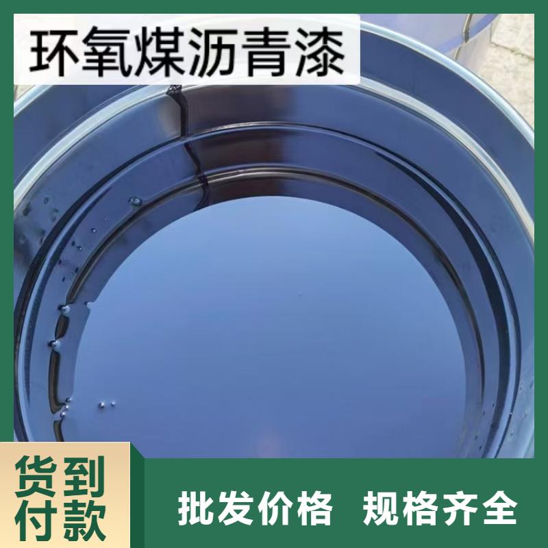 渗透型桥面防水溶剂型防水粘结剂专业设计优选厂商K11防水涂料