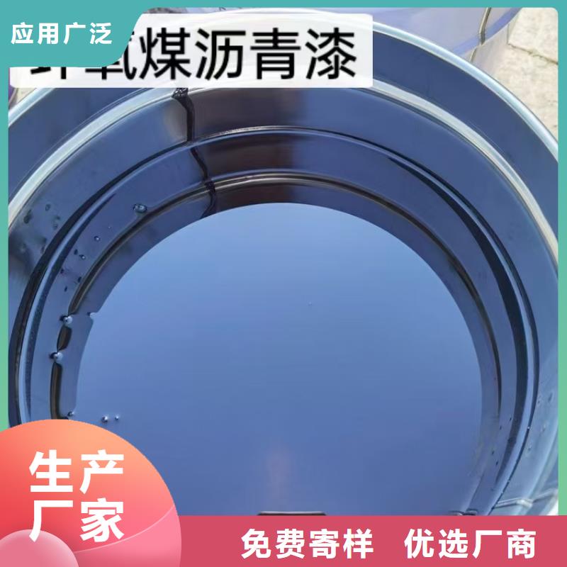 氰凝防腐涂料技术先进优选厂商弹性环氧改性防腐涂料