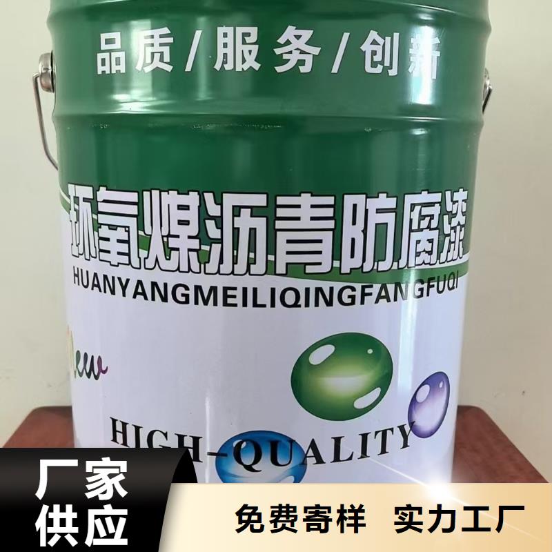 HUT-1型聚合物改性沥青防水涂料厂家直销供货稳定免费询价环氧改性防腐涂料