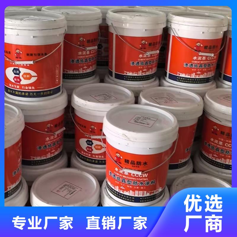 S道桥用聚合物改性沥青防水涂料品质卓越货到付款防臭氧氟碳涂料