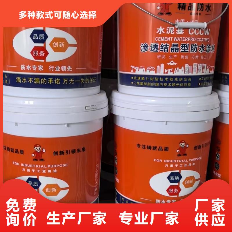 L7水性橡胶沥青防水涂料品质好才是硬道理自产自销改性乙烯基酯防水防腐涂料